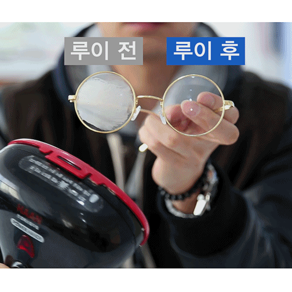루이 김서림 방지 고글 클리너 안티포그 안경닦이 - 상세 이미지 2