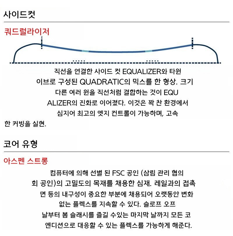 살로몬 크래프트 스노우보드 남녀공용 하이브리드캠버 올라운드 24-25 - 상세 이미지 4