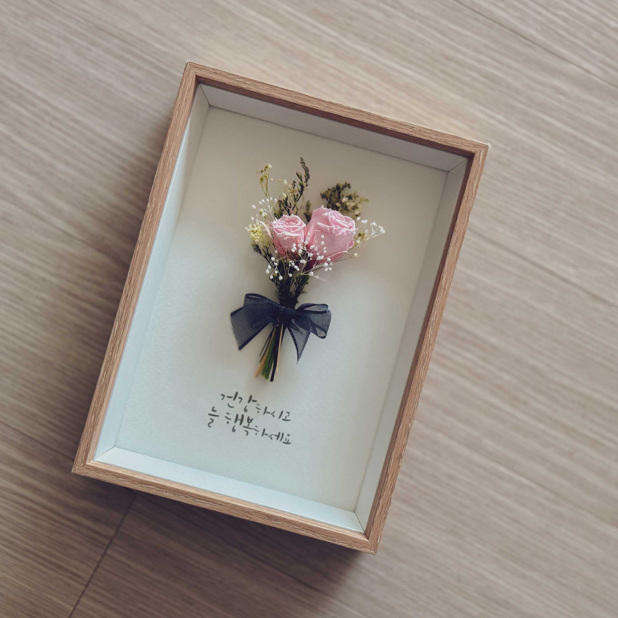 장미 프리저브드 플라워 꽃다발 캘리그라피 액자 성년의날 여자친구 선물 이미지 7