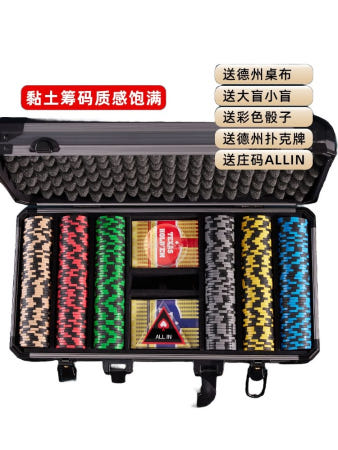 포커칩 텍사스 홀덤 토큰 바카라 스토리지 박스 칩셋 게임