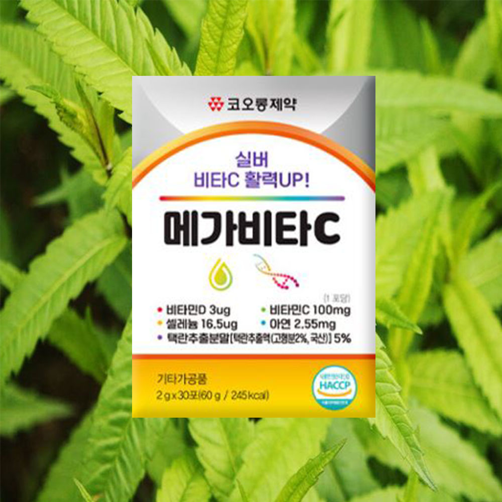 활력 택란 메가비타C 30포 1개월분 - 메인 이미지