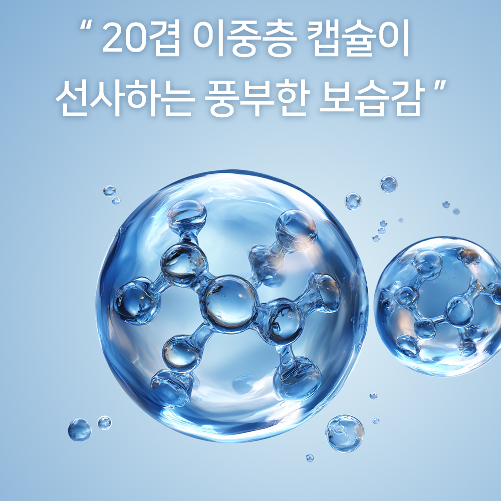 오클란스 히알루론산 하이드라 부스트 세럼 50ml, 1개 - 상세 이미지 5