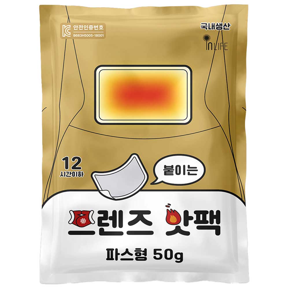 프렌즈 옷에 붙이는 파스 핫팩 50g 10개입 부착형 파스형 이미지 6