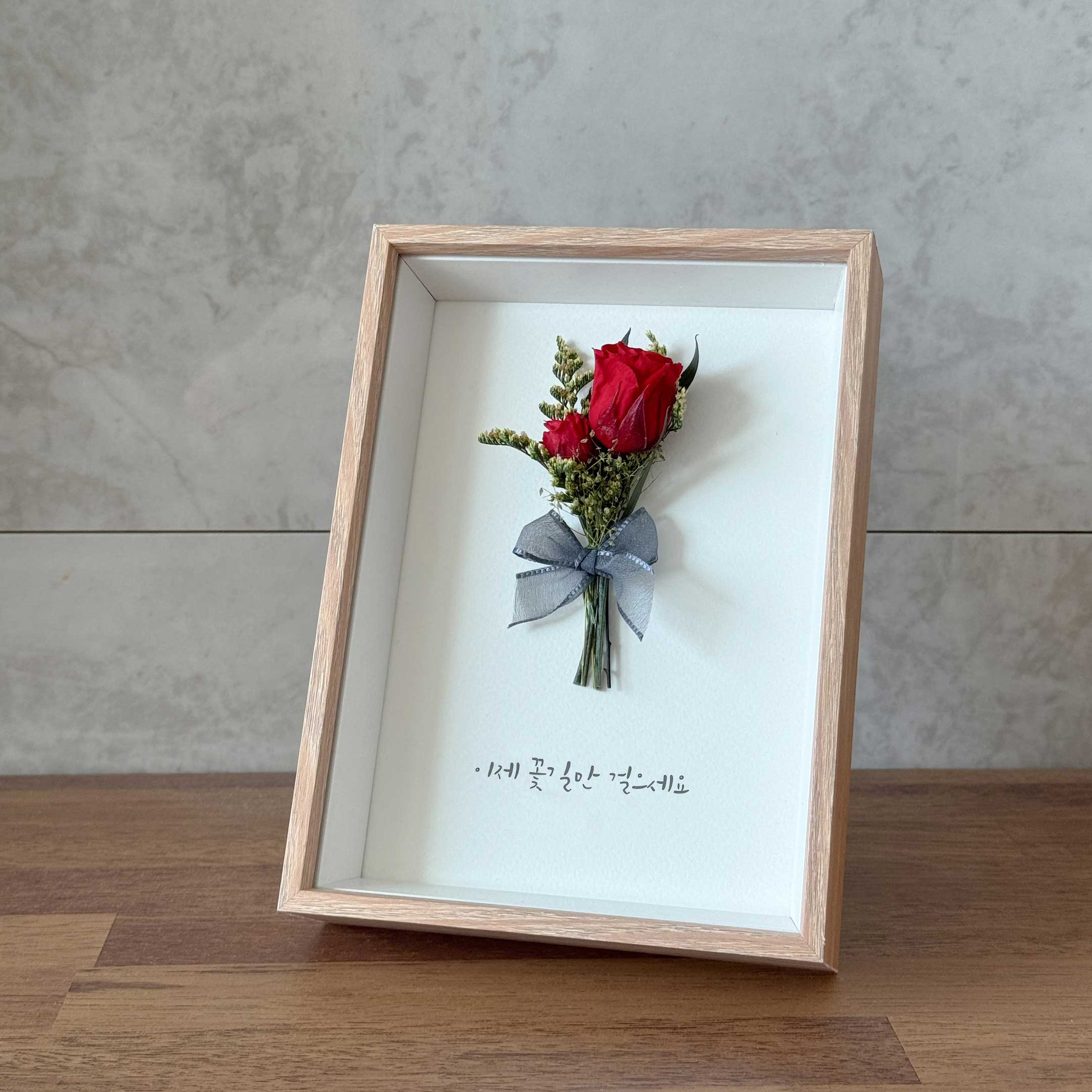 장미 프리저브드 플라워 꽃다발 캘리그라피 액자 성년의날 여자친구 선물 - 상세 이미지 4