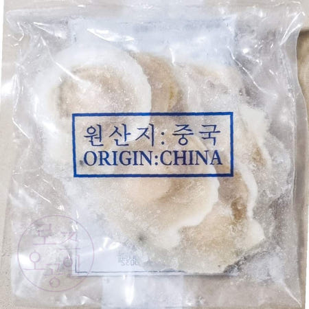 로공이 반가리비 5-6미입 180g x10p 손질가리비 가리비관자