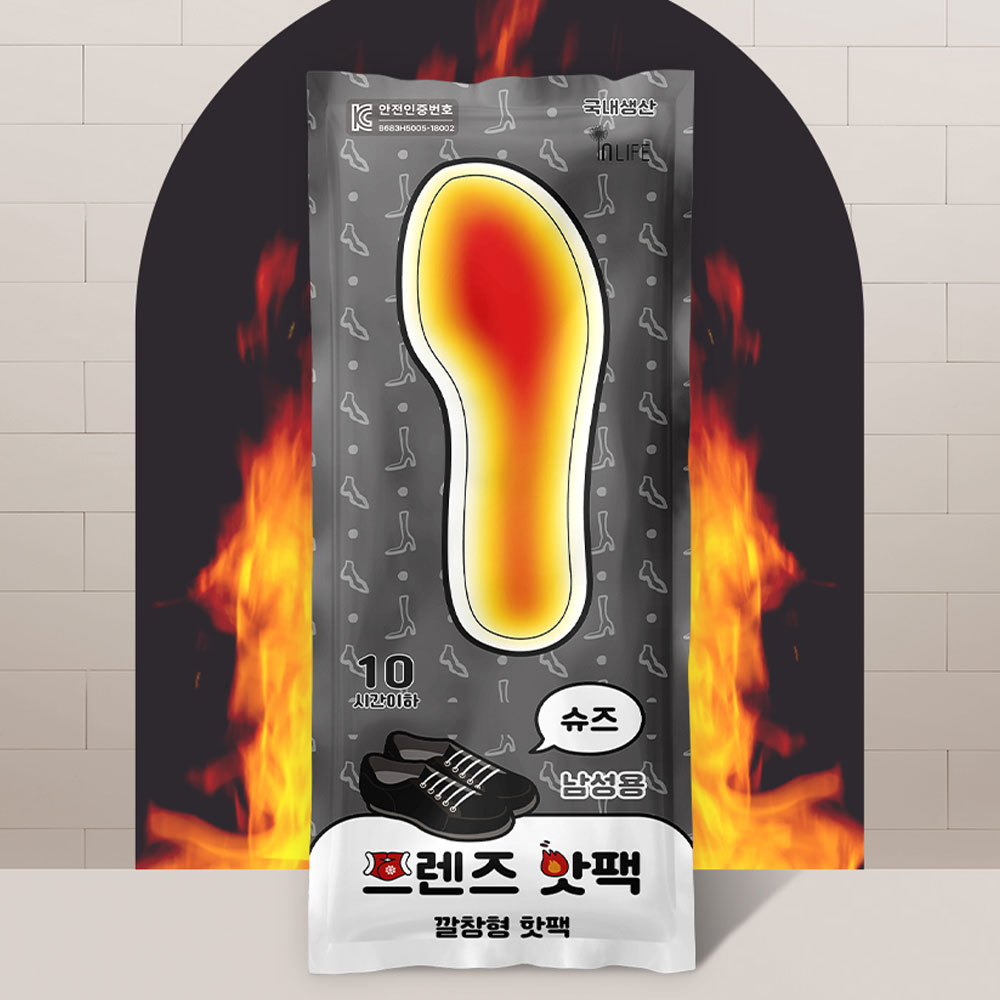 프렌즈 깔창 핫팩 남성용 10개입 신발 발난로 발열 발핫팩 - 상세 이미지 2