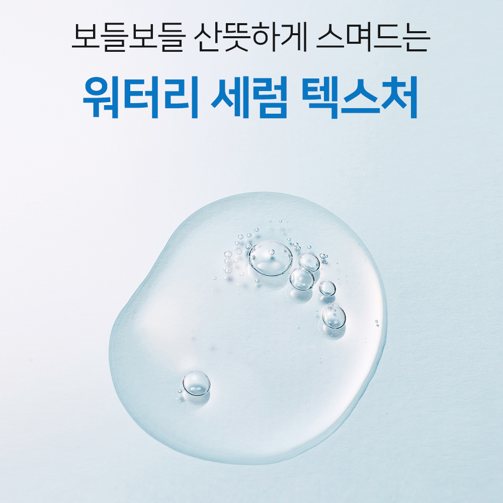 오클란스 히알루론산 하이드라 부스트 세럼 50ml, 1개 이미지 7