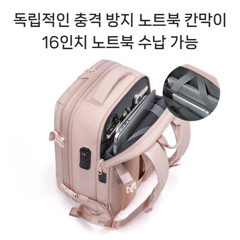 진공백팩 모던 여행용 가방 백팩 옷정리 출장 진공백 핑크 단품 - 상세 이미지 4