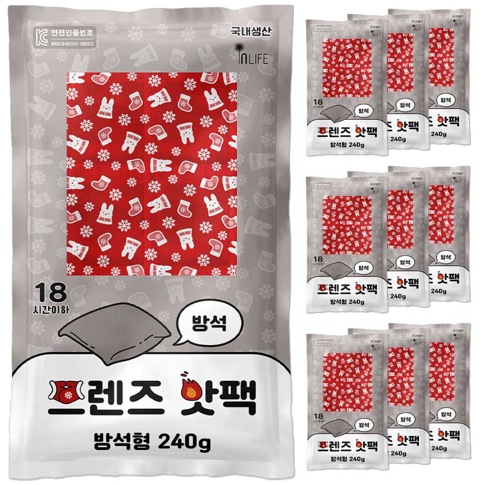프렌즈 방석 핫팩 240g 10개입 엉덩이 온방석 엉뜨 핫팩방석 - 상품 이미지