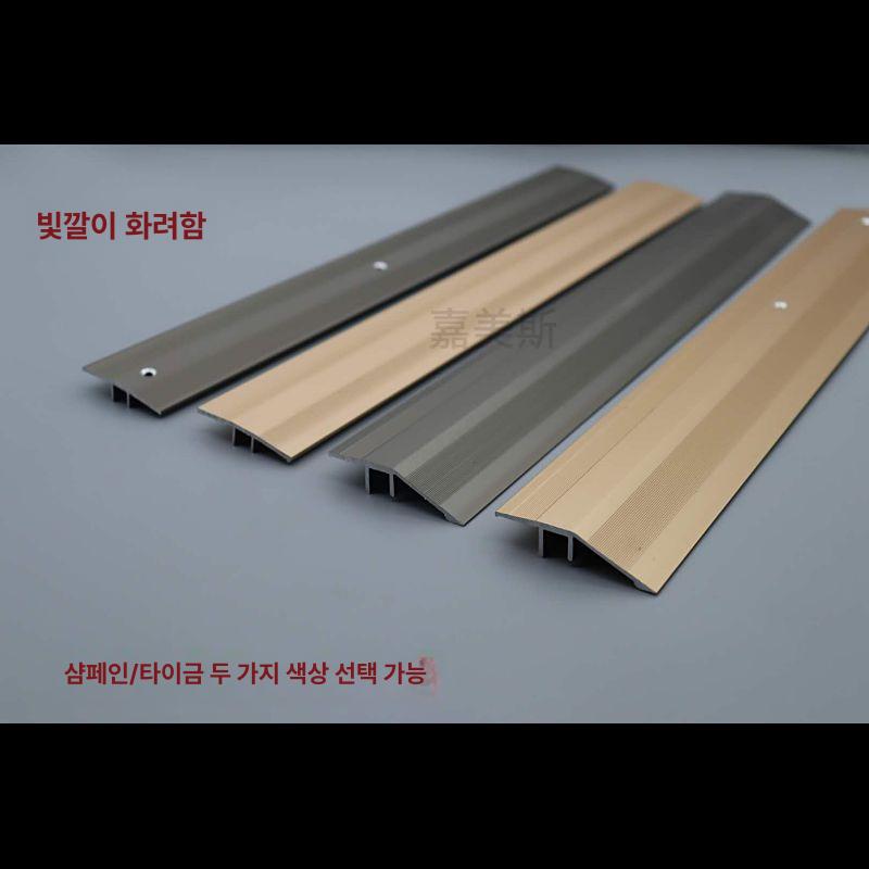 방문턱제거 현관턱제거 안전 경사로 문턱 단차 샴페인 높이 A - 상세 이미지 3