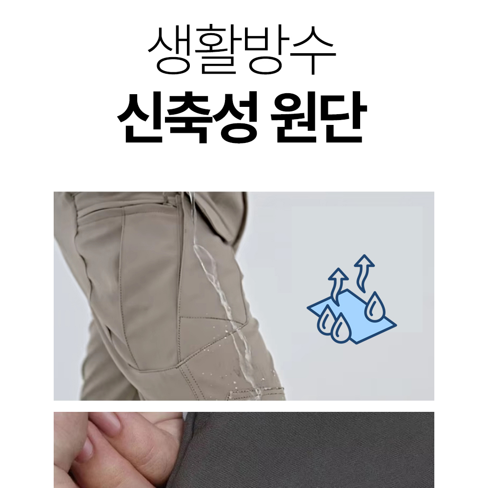제로아 프리미엄 작업복 카고 택티컬 밀리터리 사계절 전술바지 블랙+차콜(기모), L 이미지 6