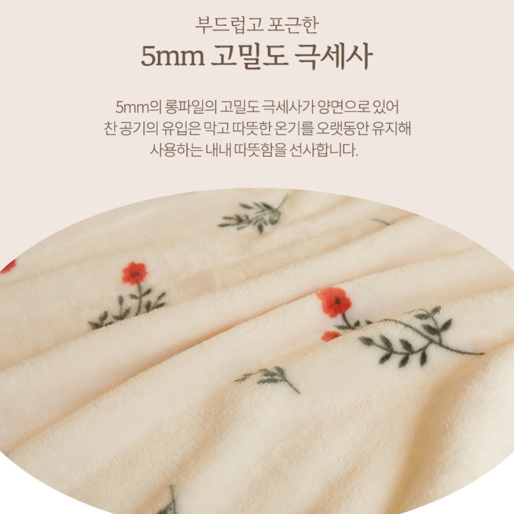 두꺼운무릎담요 고급 차량용 극세사 수면 무릎담요 - 상세 이미지 3