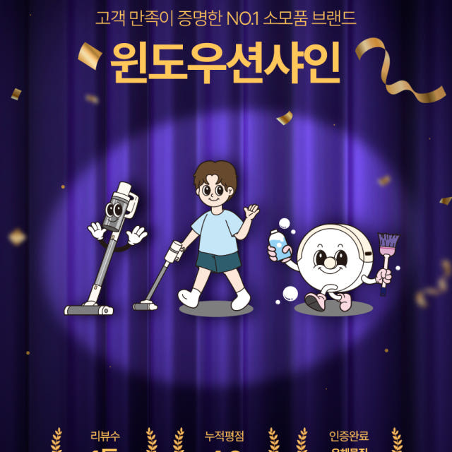 디베아 ONESTEP 무선청소기 먼지봉투 5개 더스트백 클린스테이션