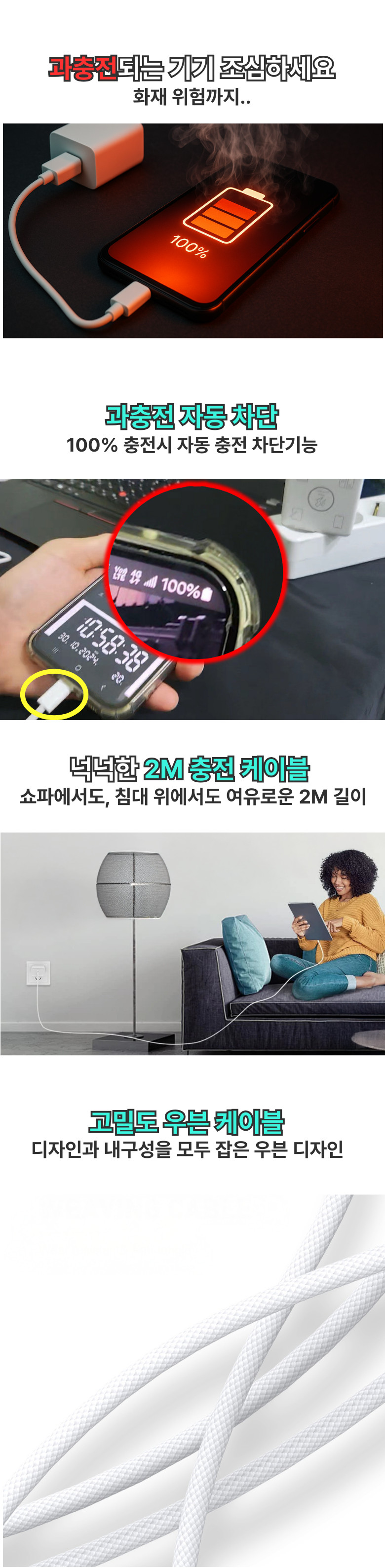 푸른빛 삼성 노트북 충전기 C타입 65w LG 그램 노트북 충전기 맥북 갤럭시북 레노버 어댑터 호환 케이블 포함 판매처 상세 정보 이미지 4