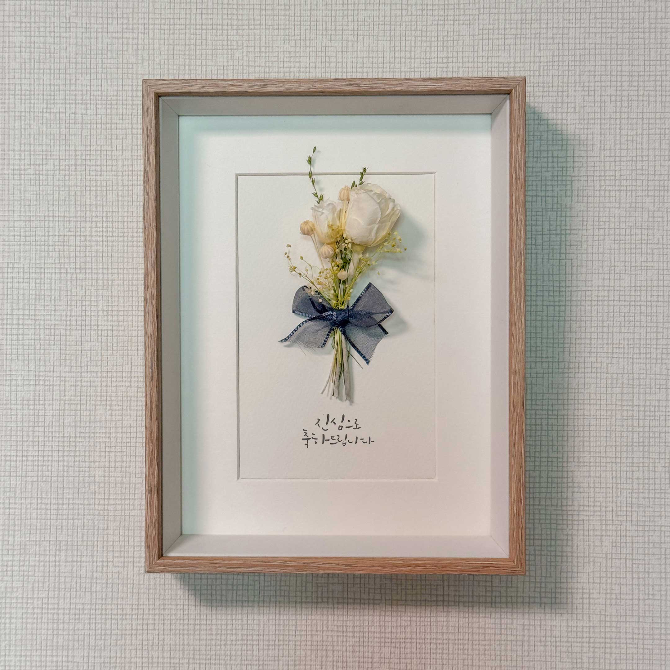 장미 프리저브드 플라워 꽃다발 캘리그라피 액자 성년의날 여자친구 선물 이미지 6