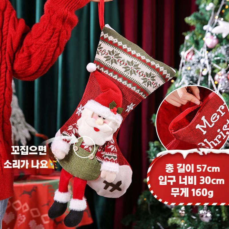 크리스마스 양말 대형 트리 오너먼트 선물 주머니 지퍼형 초대형 루돌프 - 상세 이미지 4