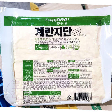 로공이 계란지단 167x6입 김밥용 1K x10p 키토김밥계란지단