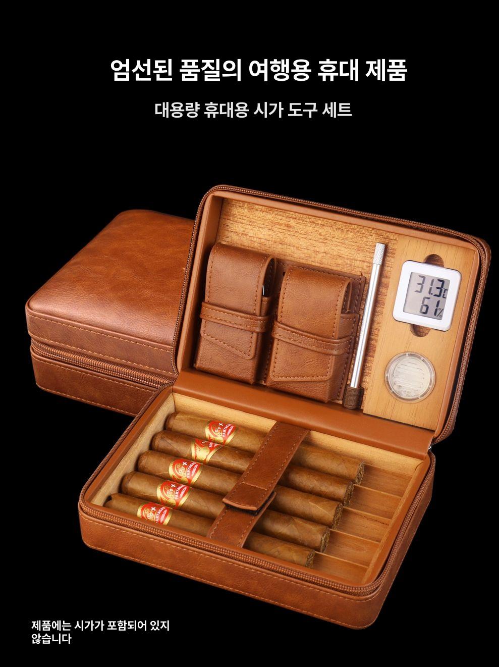 휴대용 시가 박스 여행 삼나무 휴미더 보관함 보습 포켓 케이스 브라운 5개 세트 - 상세 이미지 2