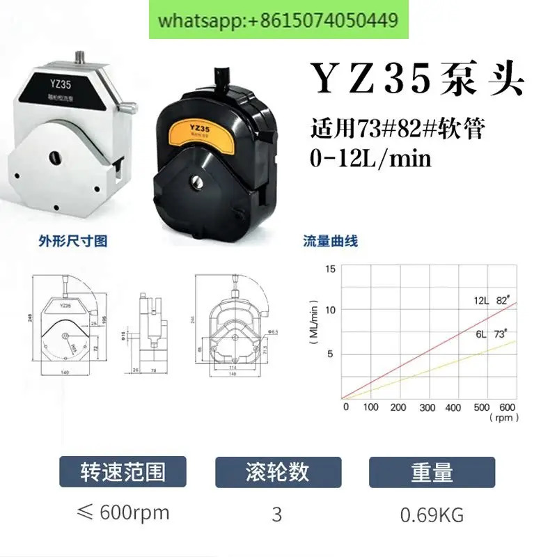 연동 특수 헤드 YZ15 YZ25 KZ25 YZ35 DG 다채널 BZ15 DMD15로터