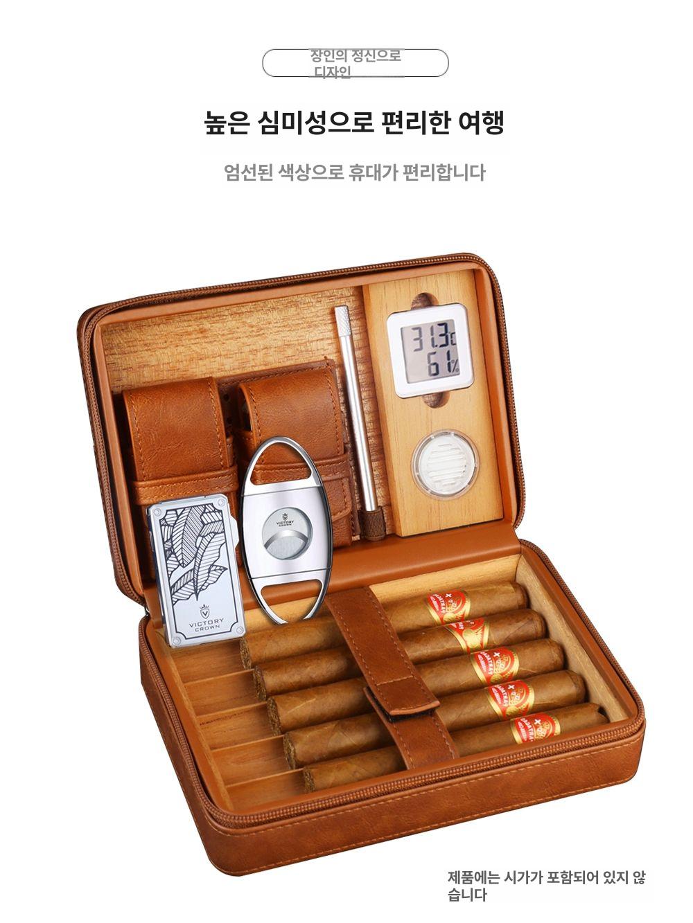 휴대용 시가 박스 여행 삼나무 휴미더 보관함 보습 포켓 케이스 브라운 5개 세트 - 상세 이미지 5