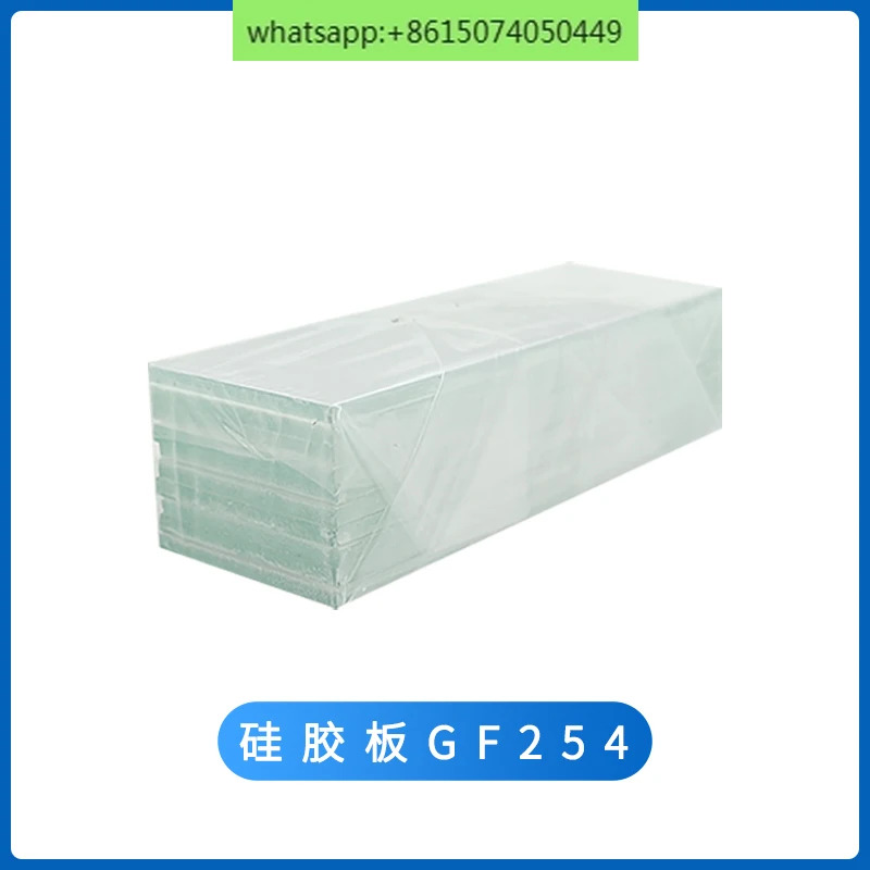컬럼 크빈티지토그래피 실리카겔 100-200-300 메쉬 1kg 플레이트 GF254 25x75mm
