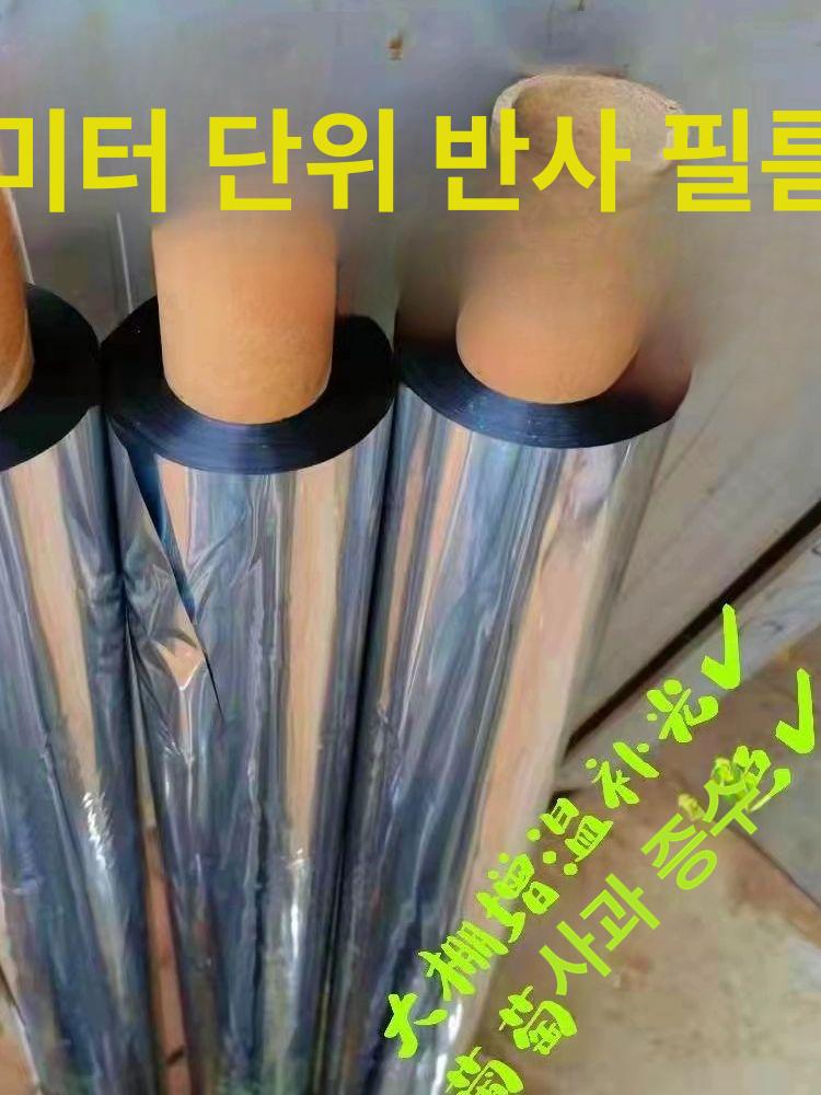 농업용 반사필름 원예용 햇빛차단 농사용 과수원 비닐 폭 1m 길이 50m - 상세 이미지 3