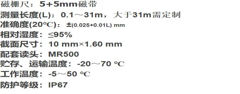 마그네틱 스트라이프/읽기 헤드금MS50 MS20 MP500 MB200 ELGO SIKO/GIVI 그리드 금자