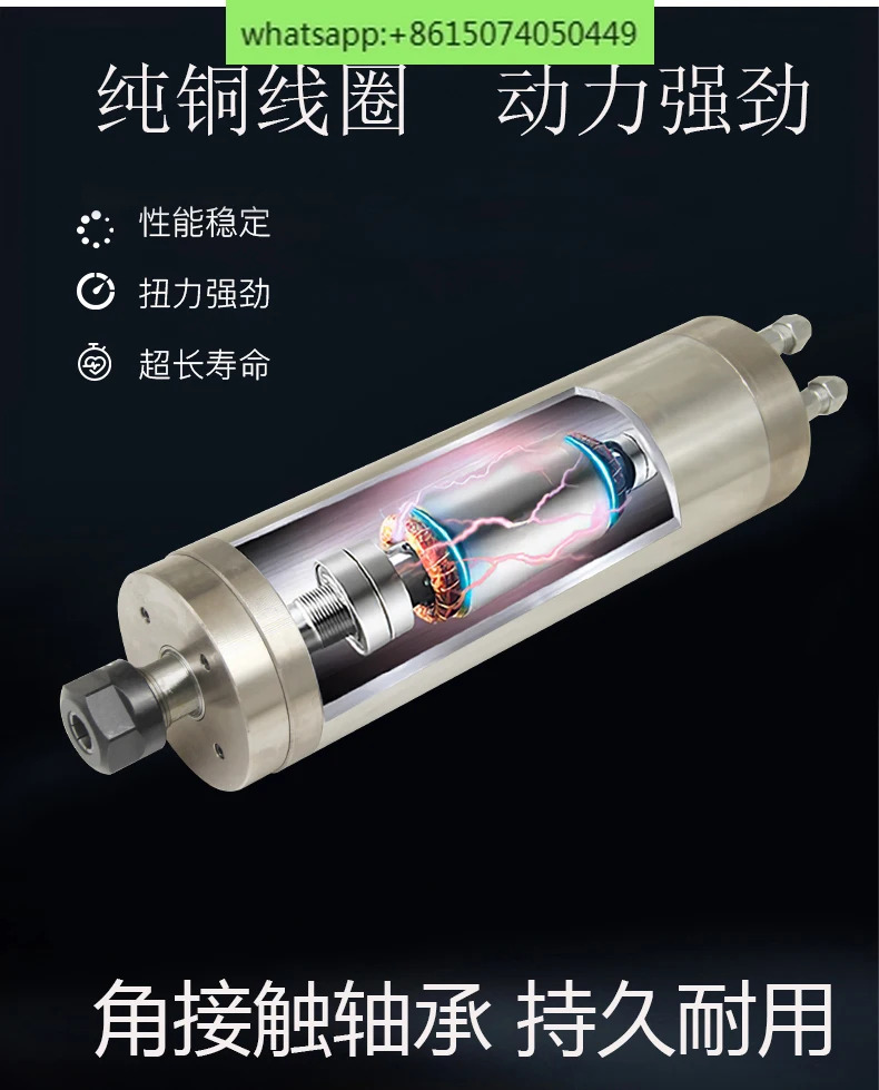3차원 기계 전기 스핀들 모터 85 직경 3.0KW 옥 목재 금속 고속