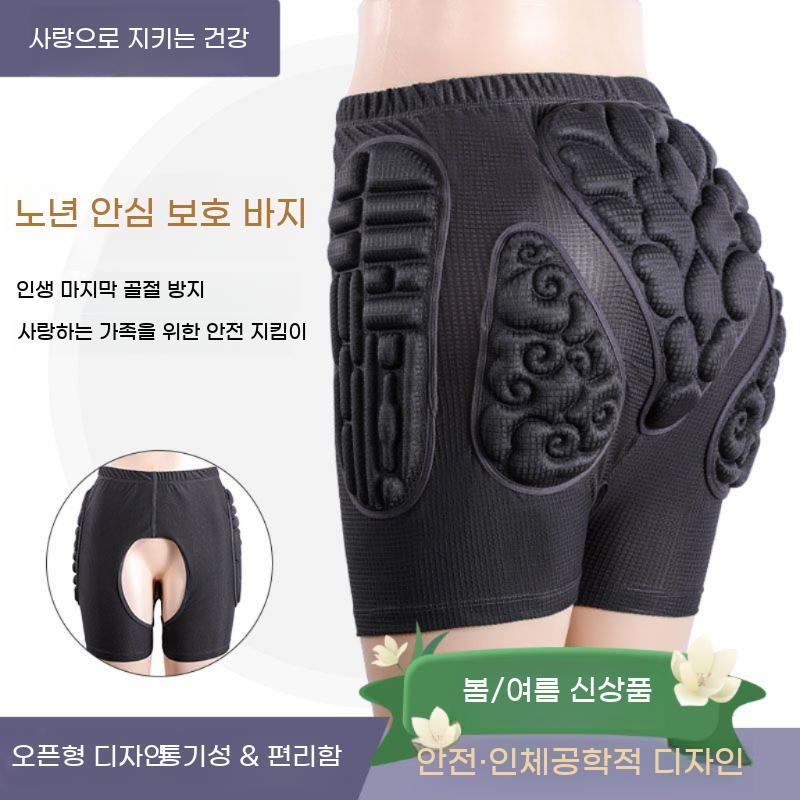 노인 엉덩이 보호대 바지 패드 꼬리뼈 속옷 낙상방지 골절 쿠션 보호 - 상세 이미지 3