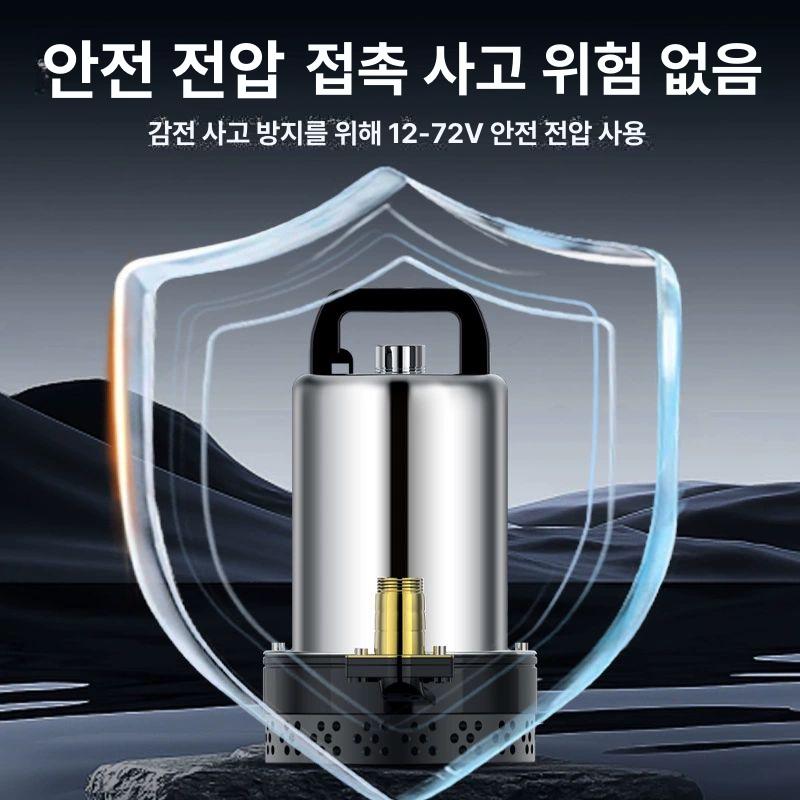 무선 양수기 배터리워터펌프 가정용 농업용 배수펌프 7m - 상세 이미지 2