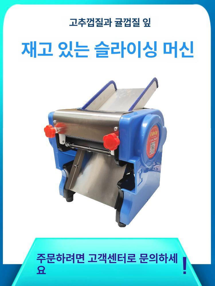 담배잎 분쇄기 연초 스테인리스 전용 튜빙기 타바코 롤링 - 상품 이미지