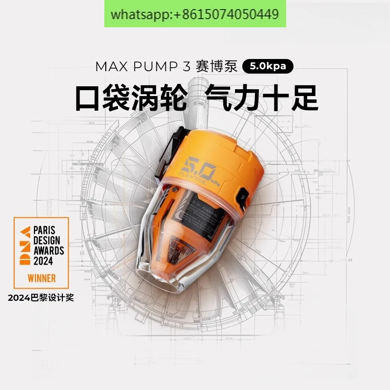피쉬테일 무선 휴대소파 에어쿠션 에어펌프 MAX PUMP 3펌프 화이트 500L/min