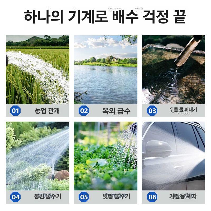 무선 양수기 배터리워터펌프 가정용 농업용 배수펌프 7m - 상세 이미지 4