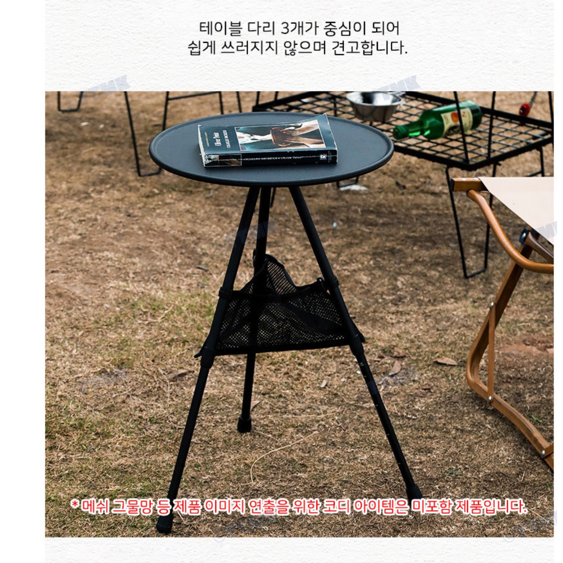 거실 가습기 테이블 가습기 거치대 가습기용 선반 사무실 가습기 받침대 - 상세 이미지 2
