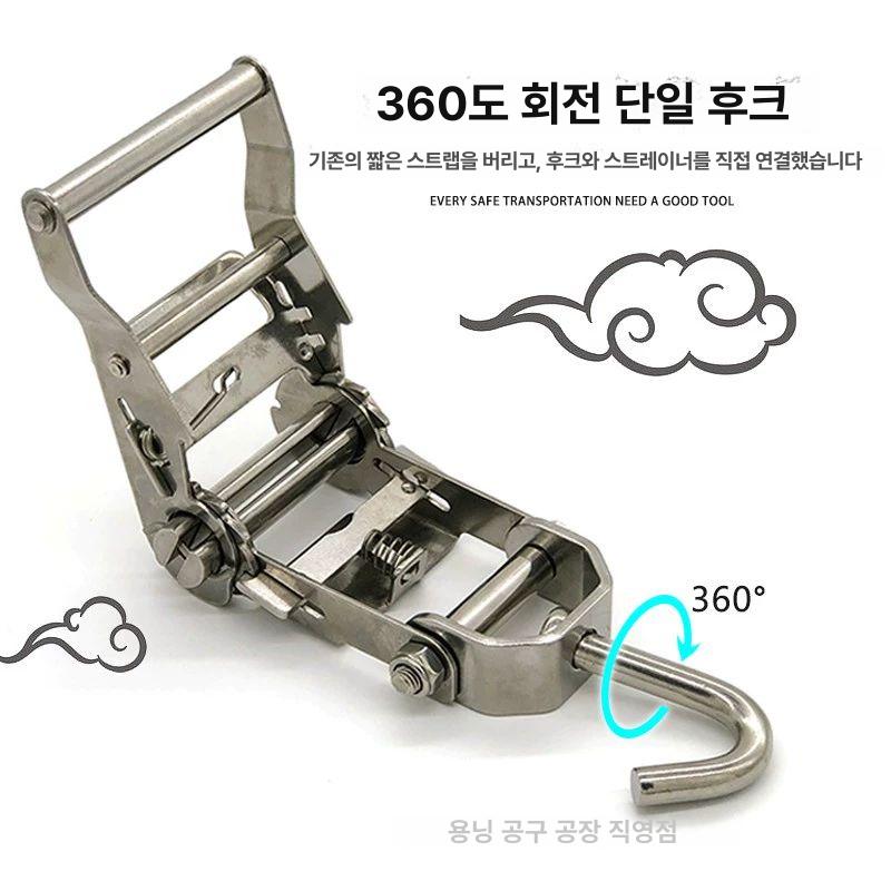 스텐 라쳇바 고정바 스테인레스 스트랩 화물차 수화물 화물 고정 깔깔이바 트럭 1m - 상세 이미지 3