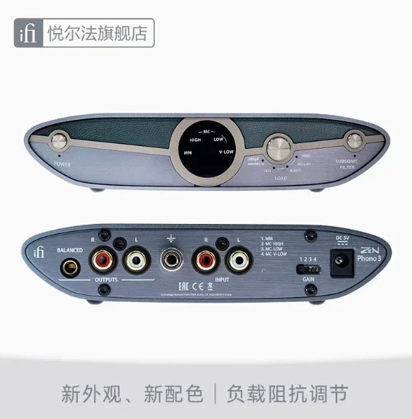 IFI ZEN 포노 3 MM MC 데스크탑 밸런스드 지능형 저주파