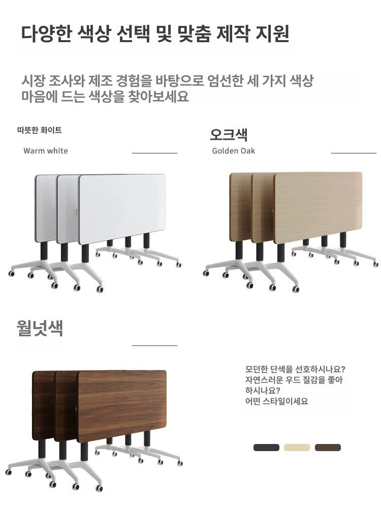 접이식 테이블 강의실 연수용 폴딩탁자 회의 세미나 - 상세 이미지 4