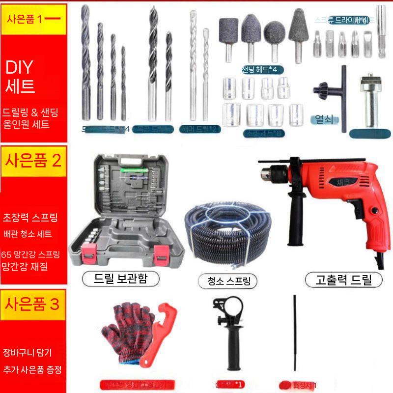 하수구 화장실 배수관 막힘 커버 바닥 트랩 이중 배수구 3m스프링+피더+공구 상자 - 상세 이미지 3