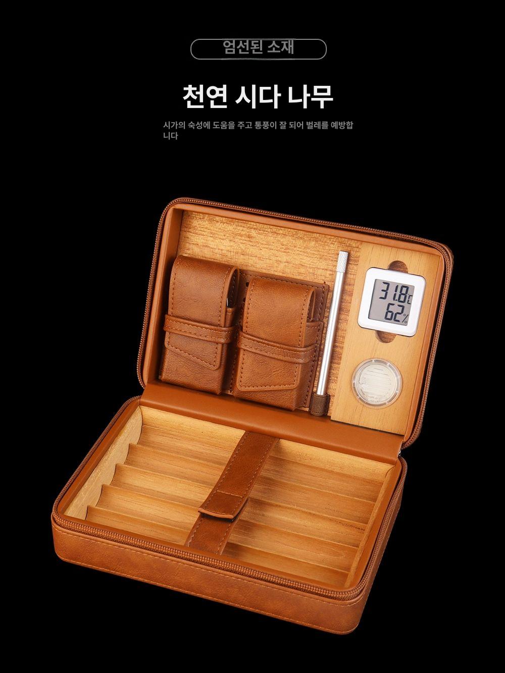 휴대용 시가 박스 여행 삼나무 휴미더 보관함 보습 포켓 케이스 브라운 5개 세트 - 상세 이미지 3