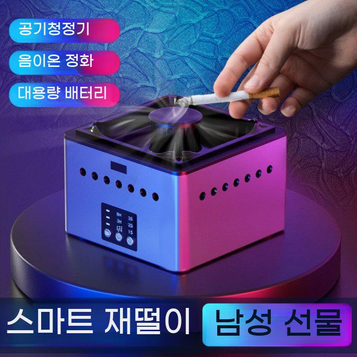 담배냄새 제거기 실내흡연기 제연기 청정기 연기 휴대용 담배연기 흡입기 냄새 실내 가정용 - 상세 이미지 4