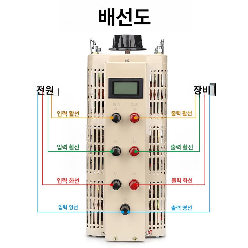 3상 슬라이닥스 변압기 승압기 도란스 디지털 조정기 - 상세 이미지 2