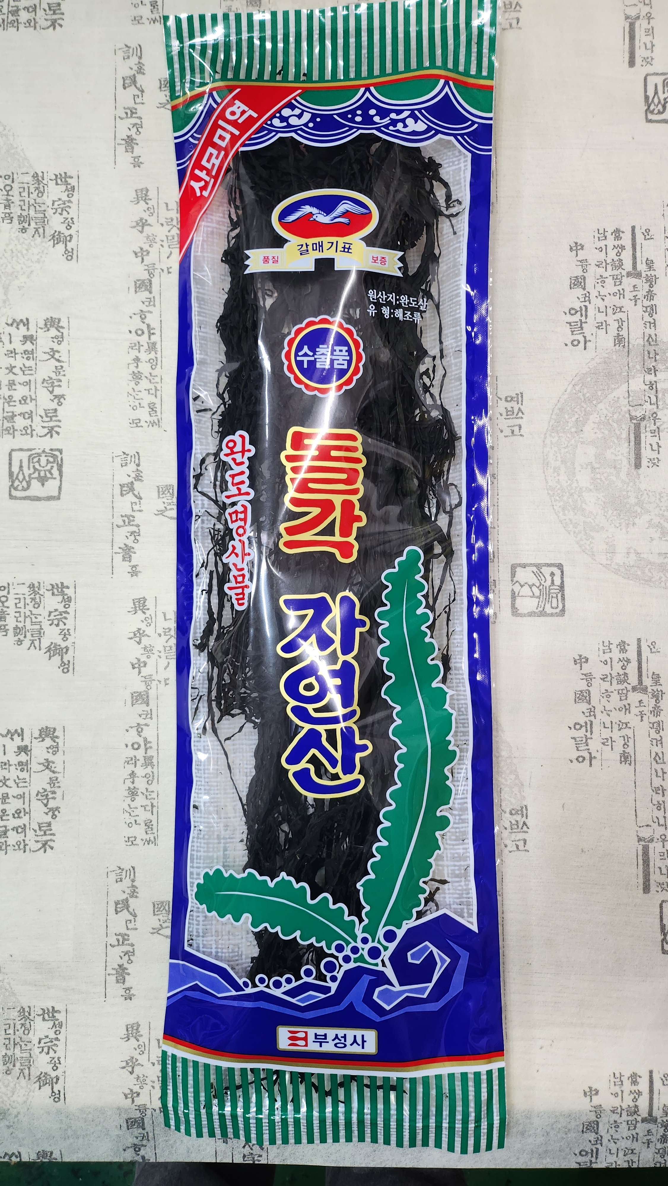 (엄마멸치) 국내산 완도 돌각 자연산 산모용 마른미역 500g, 1개 - 상세 이미지 4
