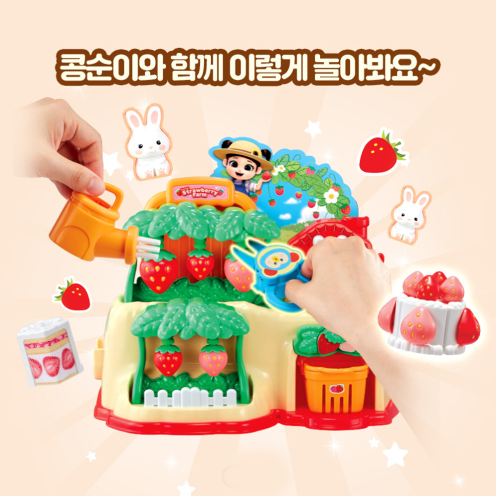 콩순이 장난감 콩순이네 딸기농장 역할놀이 장난감 선물 스티커 세트 - 상세 이미지 3