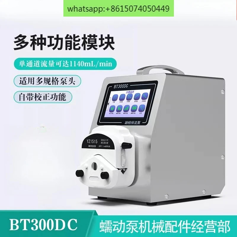 지능형 스테인레스 스틸 보정 소형 연동 작동 제어 논리 모듈 BT300-600DC