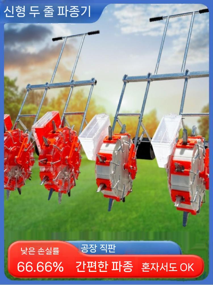 수동 멀칭기 다기능 인력 무동력 엎기 비닐피복기 더블 릿지 5입 31cm+압축휠 - 상세 이미지 3