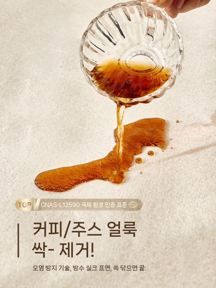 비정형 단모러그 거실대형카페트 쇼파 거실 카페트 구름 5H 140cmx200cm - 상세 이미지 3