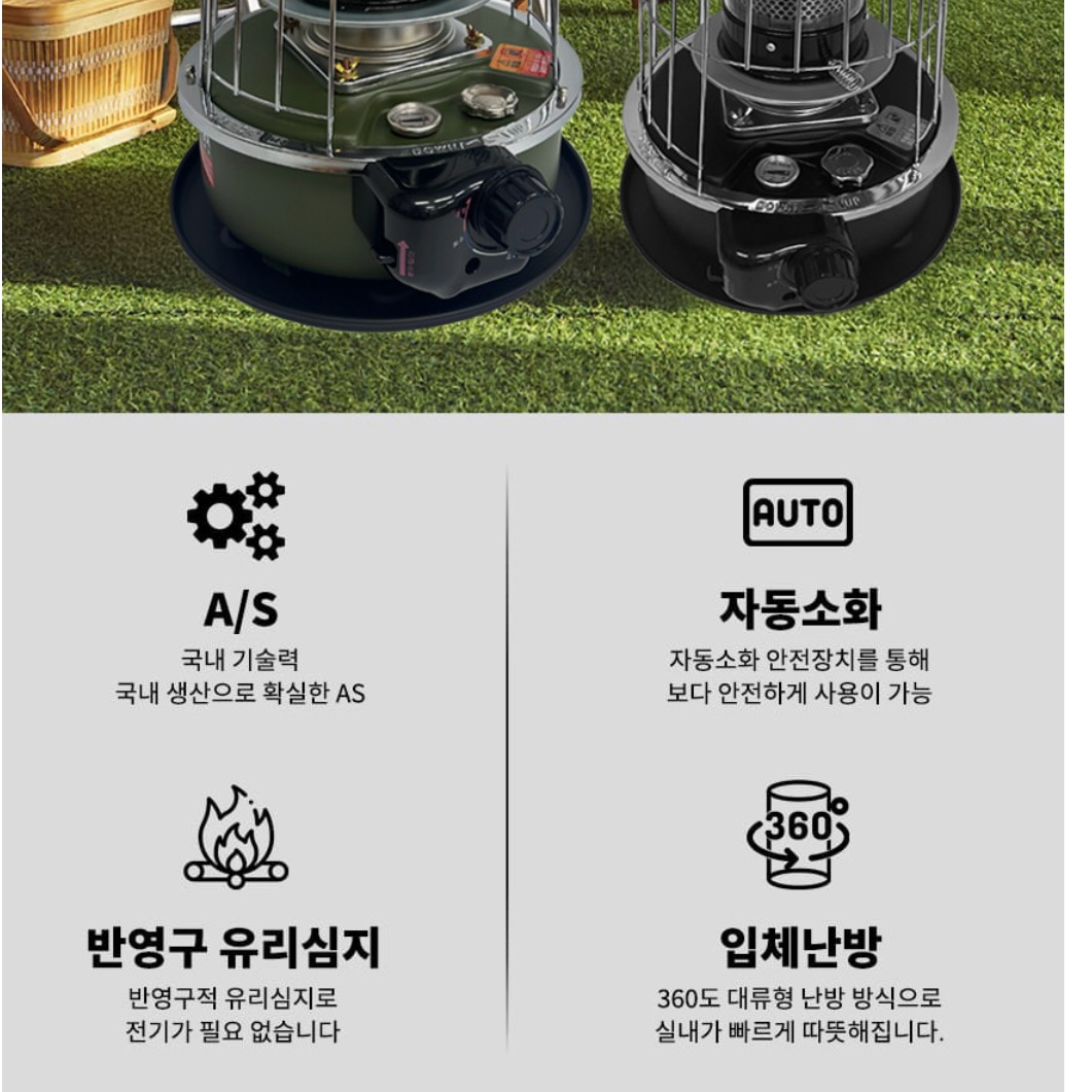 캠핑용 석유 난로 캠핑 미니 등유 난로 로터리 난로 4L