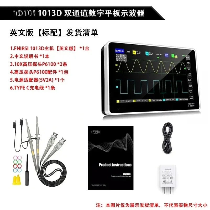 FNIRSI-1013D 듀얼 채널 디지털 오실로스코프 100M 대역폭 1GS 샘플링 휴대용