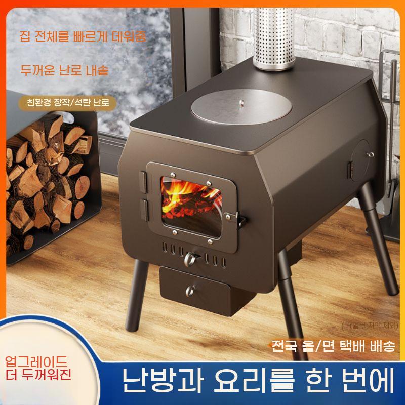 미니 화목난로 화로대 난방 캠핑용 연통 실내 소각로 야외 휴대용 벽난로 - 상세 이미지 3