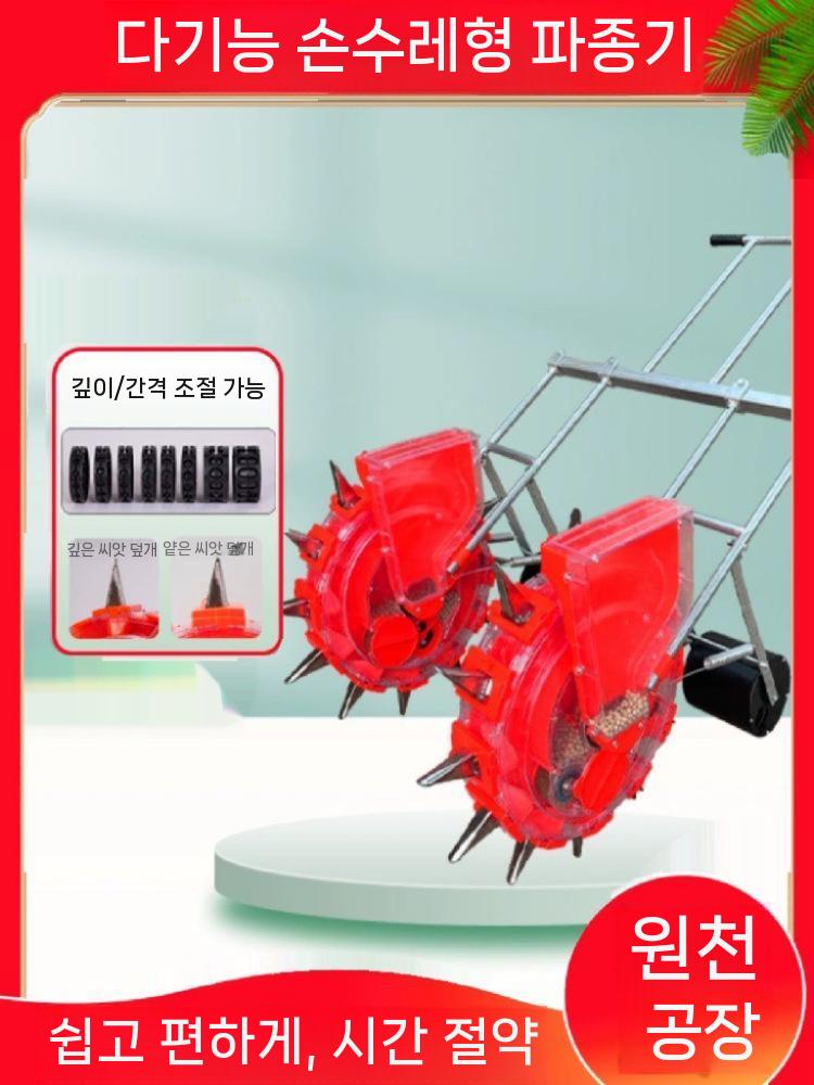 수동 멀칭기 다기능 인력 무동력 엎기 비닐피복기 더블 릿지 5입 31cm+압축휠 - 상세 이미지 4